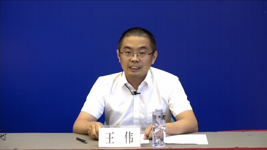 王偉