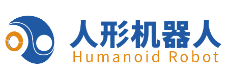 國家地方共建人形機(jī)器人創(chuàng)新中心