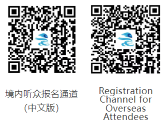 主論壇報名二維碼.png