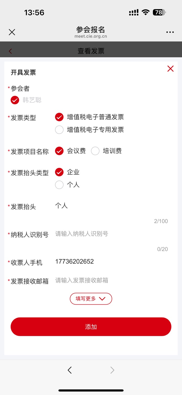 圖片 2.png