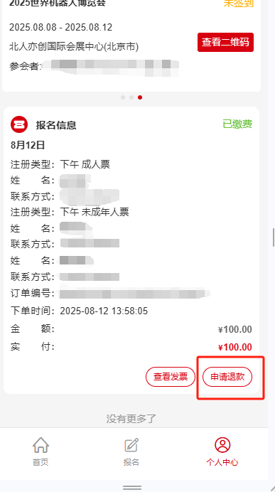 圖片 11.png
